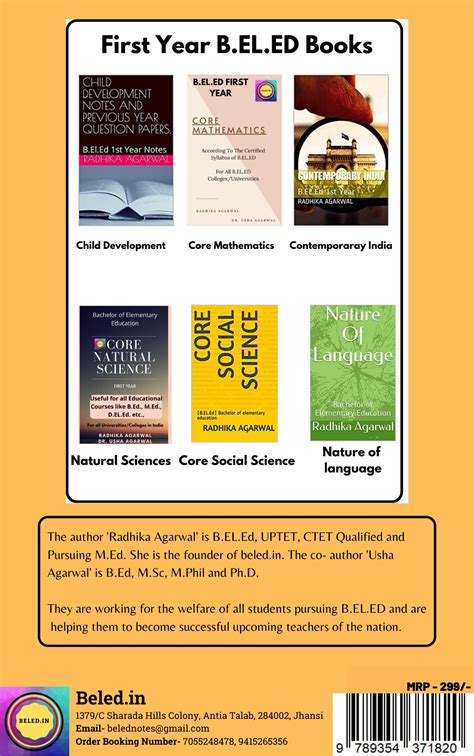 Child Development Book for College に対する画像結果