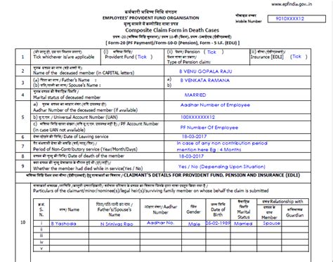 Image result for How to Fill EPF Form