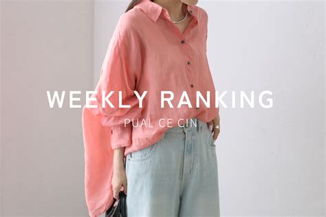 Pua Weekly に対する画像結果