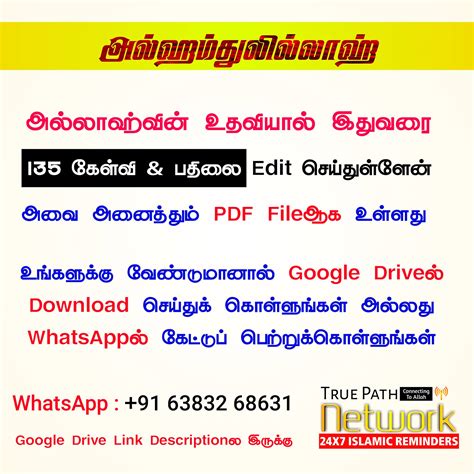 Toradh íomhá ar True Path Network