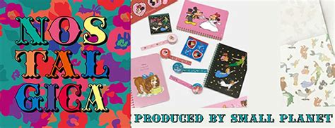 Step to Step Planet Small に対する画像結果