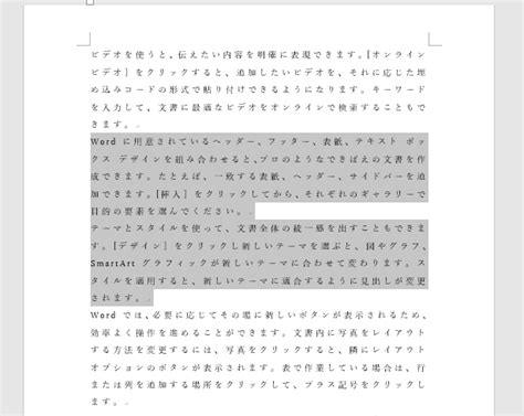 MS Word Processor Layout に対する画像結果