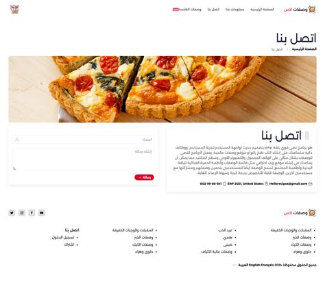 Image result for Recipe Script