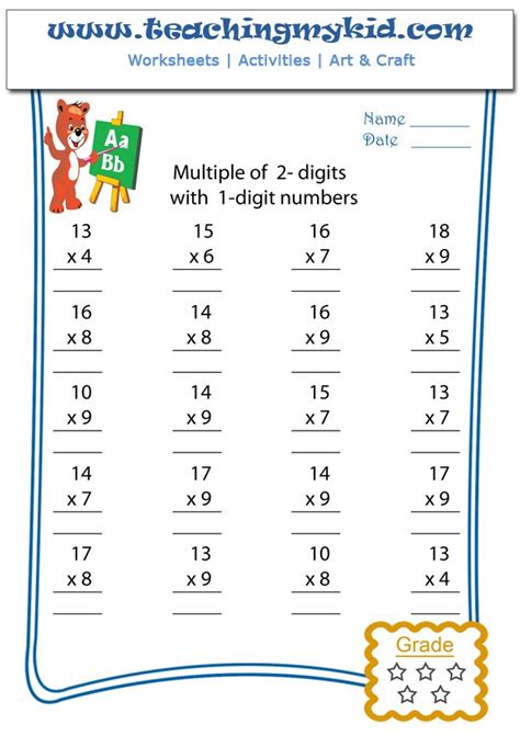 Image result for 5 Digit Multiplication Worksheets