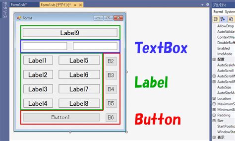 Deelteken in Visual Basic に対する画像結果