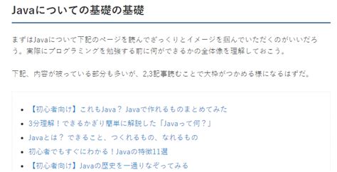 Great Learning Java に対する画像結果
