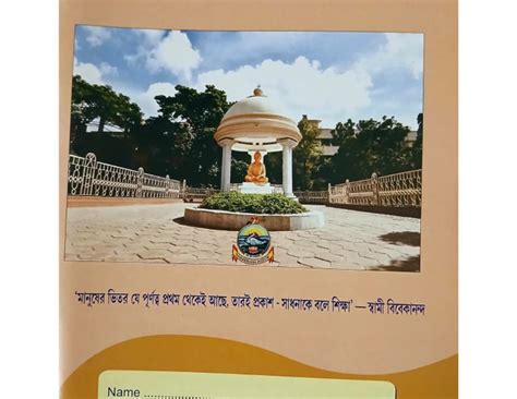 Image result for Cover Page for School Based Test