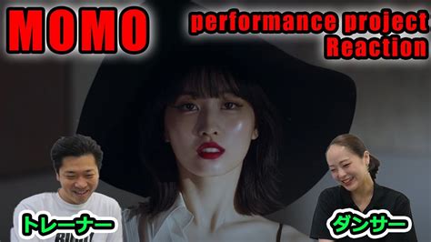 Image result for Momo Performance Project