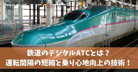 Radar Pattern ATC に対する画像結果