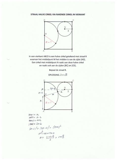 CIRKEL Behind Object に対する画像結果