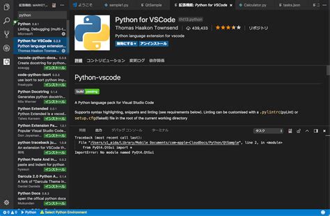 Visual Studio Code Fur Python Einrichten に対する画像結果