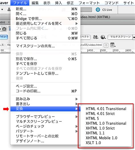 Alt Attribute HTML Dreamweaver Error に対する画像結果