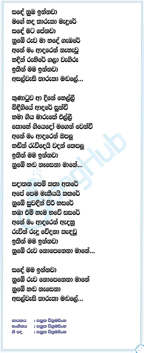 Toradh íomhá ar Design for Song Mama