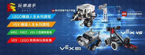 Image result for VEX Go Robotics