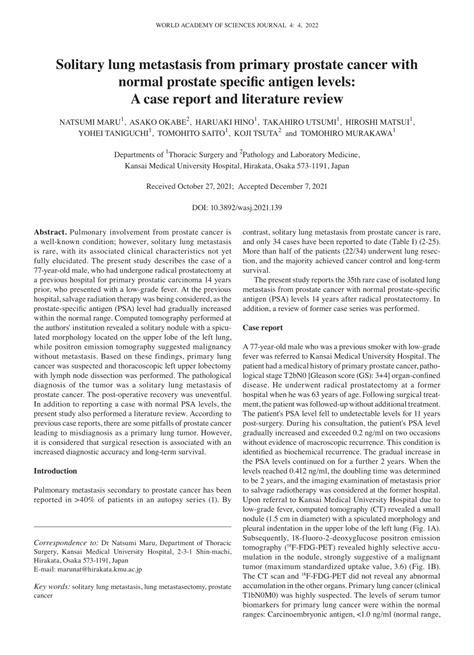 Lung Metastasis Prostate Cancer に対する画像結果