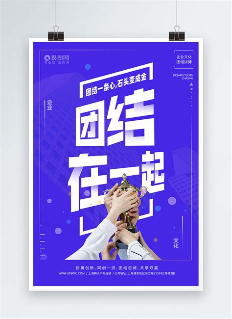 Promoting ADR Form Culture Poster に対する画像結果