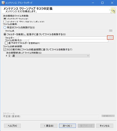 Warning for Database Backup に対する画像結果