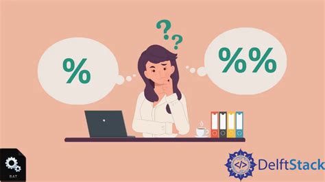 Batch File Symbol に対する画像結果