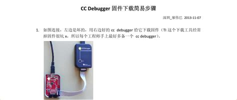 Image result for CC Debugger Pinout