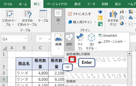 Image result for Excel Cuboard Key