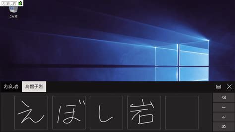 Windows 10 Tablet Keyboard に対する画像結果