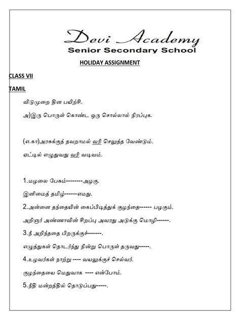 Toradh íomhá ar Assignment Class 7 Somag 2021