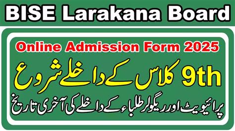 Toradh íomhá ar Computer Class 9 PDF