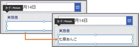 Power Apps Checklist に対する画像結果