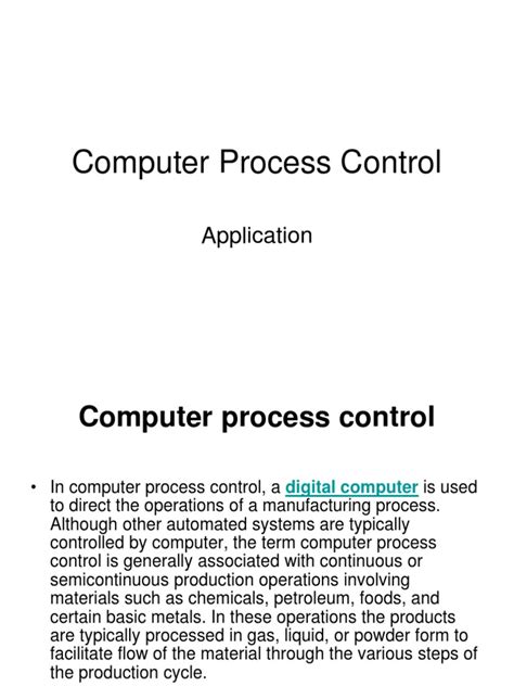 PC Process Control に対する画像結果