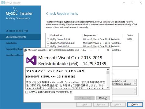 Image result for MySQL Full Download