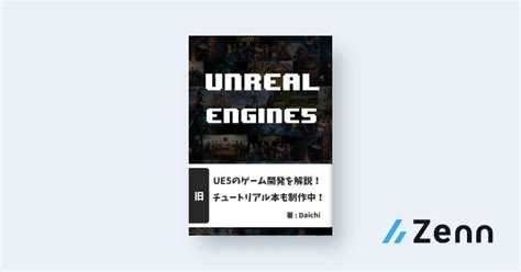 Image result for Unreal Paper ZD