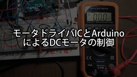 PCM Diagram Arduino に対する画像結果