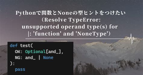 Toradh íomhá ar Python Function None