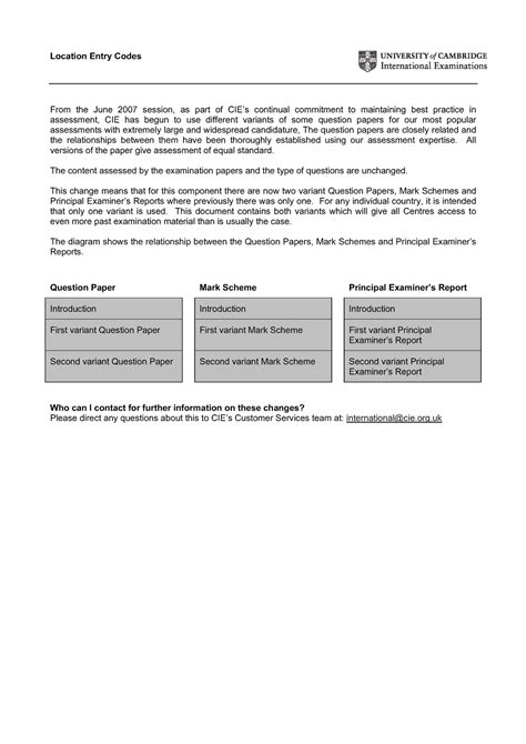 S07 Comment Code に対する画像結果