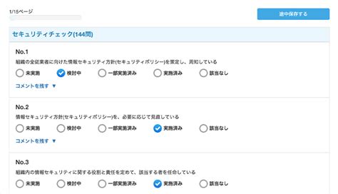 Security Check Out に対する画像結果
