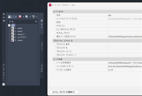 AutoCAD Set Up Sheet に対する画像結果