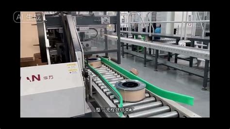 Image result for Welding Wire Manufacturing Process