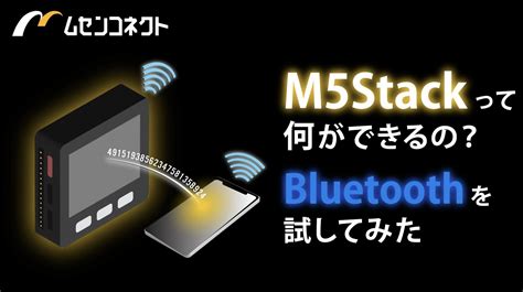 Multiple Bluetooth Organizer Module に対する画像結果