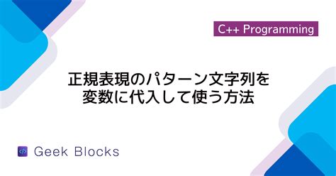String C++ Reference Chart に対する画像結果
