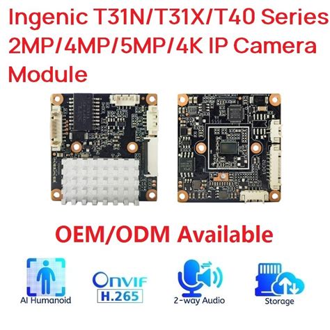 PCB Camera Module に対する画像結果