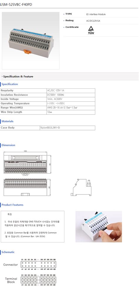 Image result for Io Interface Module