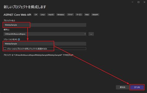 API Profiler .Net Core に対する画像結果