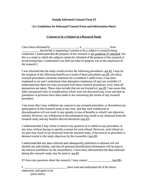 Sample Informed Consent Form に対する画像結果