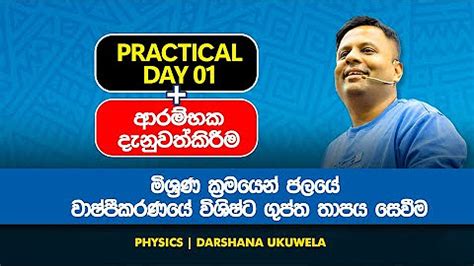 Toradh íomhá ar Ukuwela Ukuwela Sir