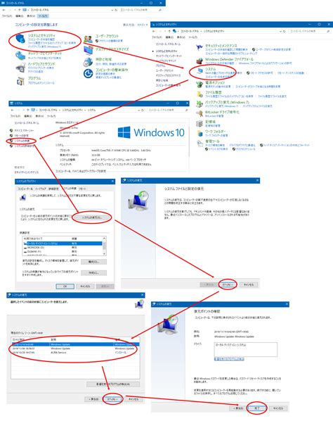 Image result for System Restore Control Panel Windows 1.0