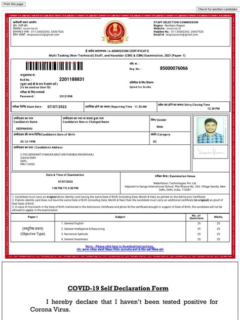 Toradh íomhá ar MTS Document