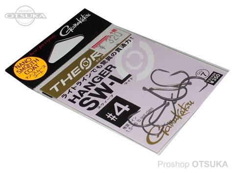 Ortuga Set Out 4.5L に対する画像結果