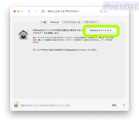 Afbeeldingsresultaten voor FileVault Encrypton