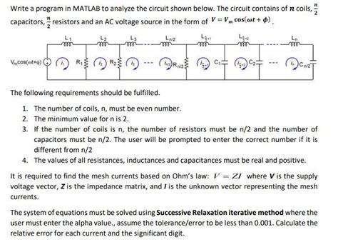 Circuit Names in MATLAB に対する画像結果