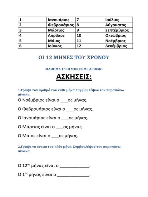 Image result for iSLCollective Worksheets Level Test